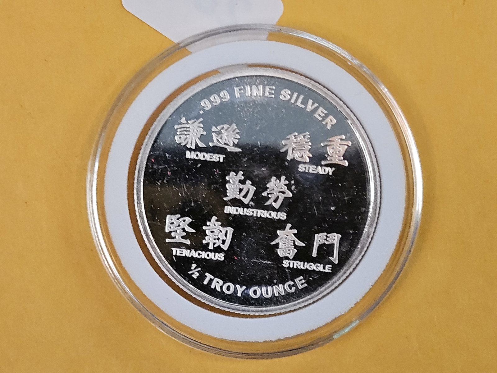 GEM Proof Deep Cameo One-Half Troy ounce .999 fine silver art round - 2