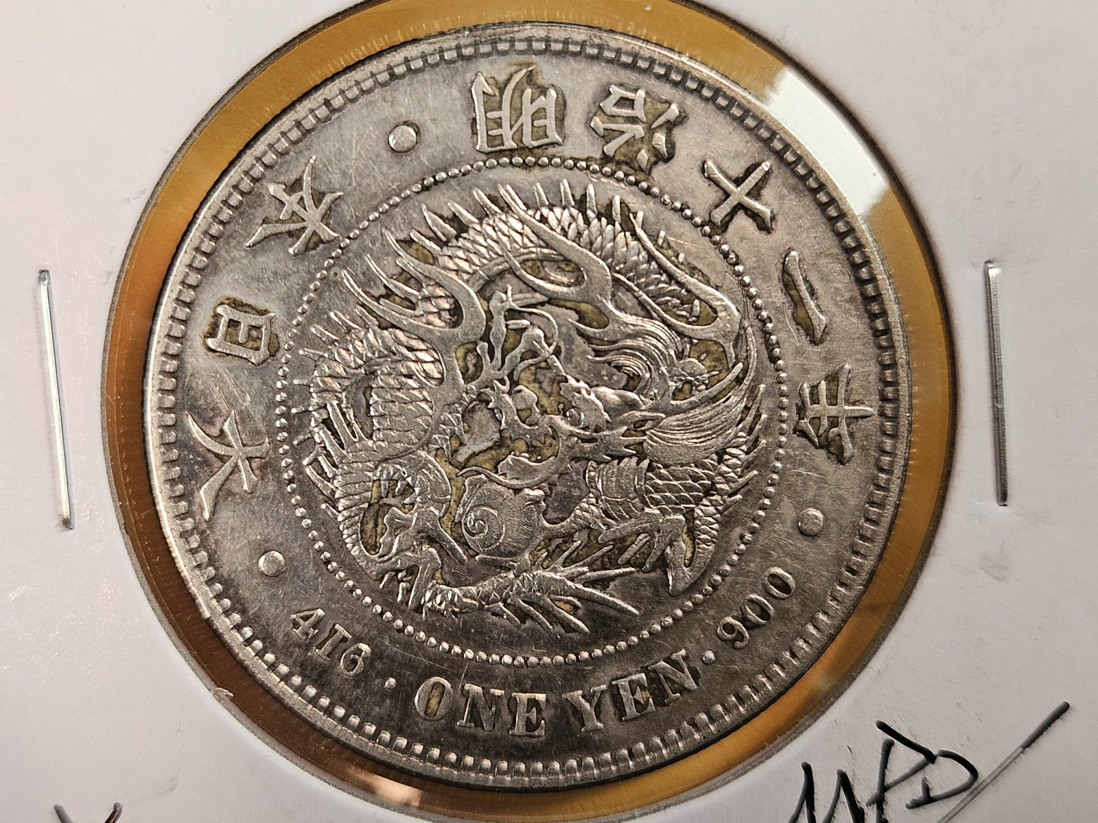 * Key Date 1878 Japan silver 1 yen (1 of 7)
