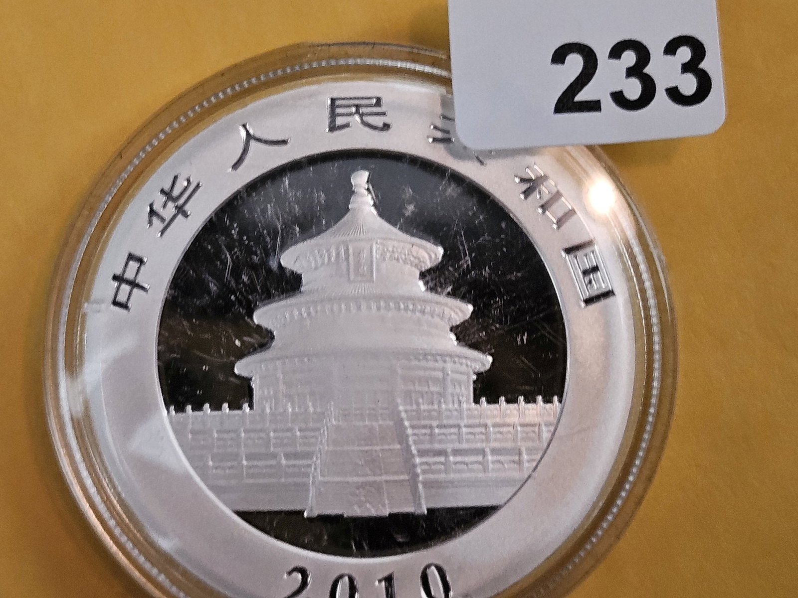 GEM 2010 China silver 10 yuan: Panda
