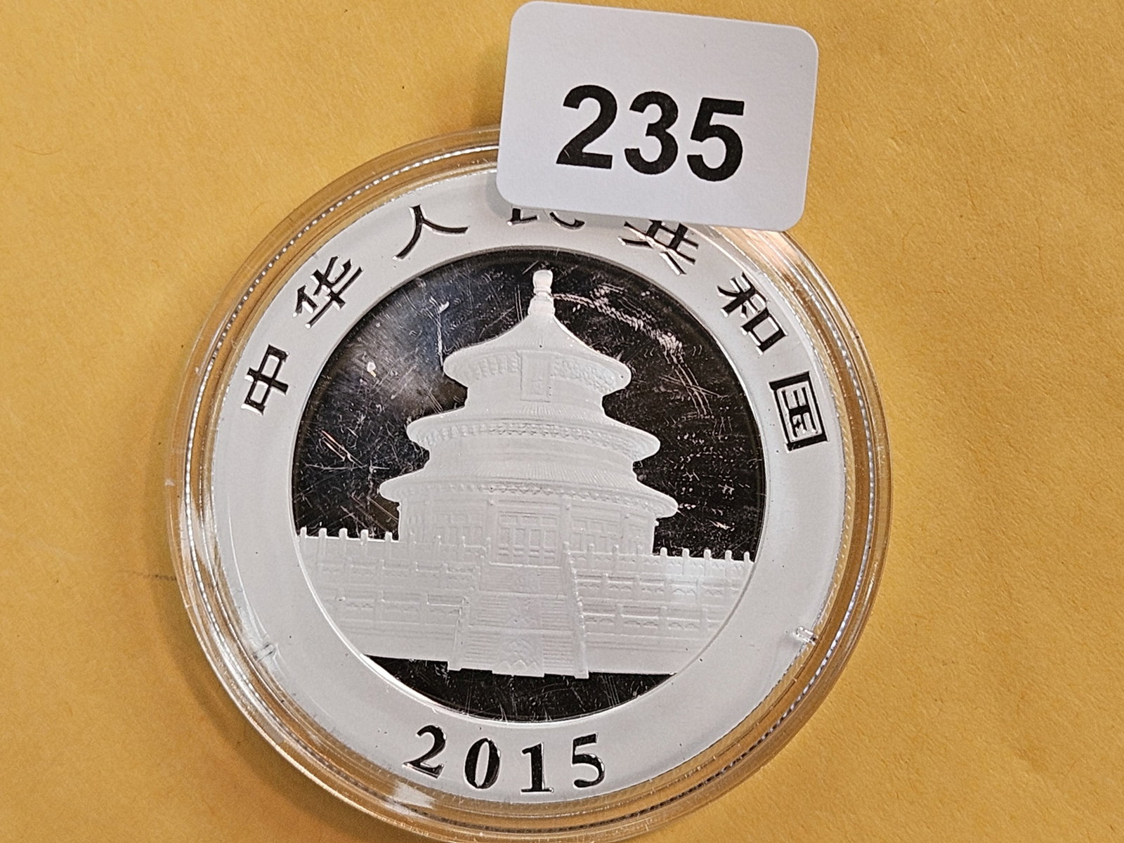 GEM 2016 Canada silver Five Dollars (1 of 2)