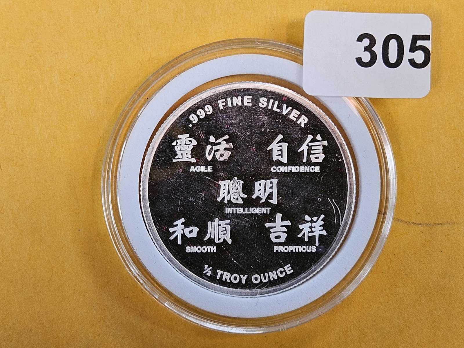 One-half Troy ounce .999 fine silver art round: Year of the Snake