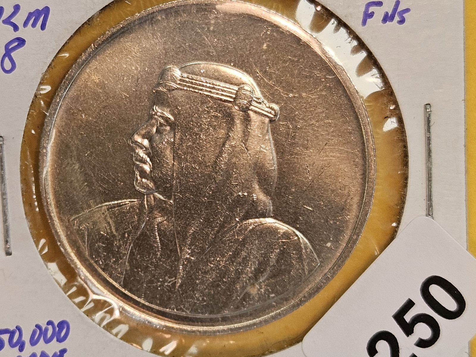 GEM Brilliant Uncirculated 1968 Bahrain silver 500 fils (1 of 4)