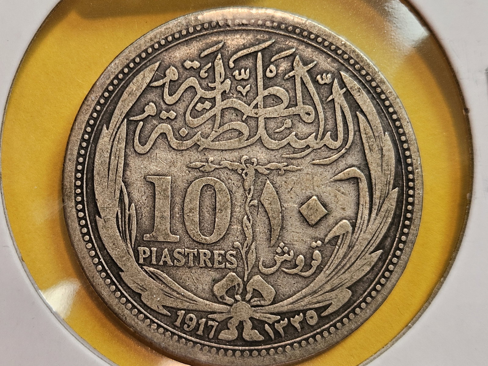 1917 Egypt silver 10 piastres: Lightly circulated