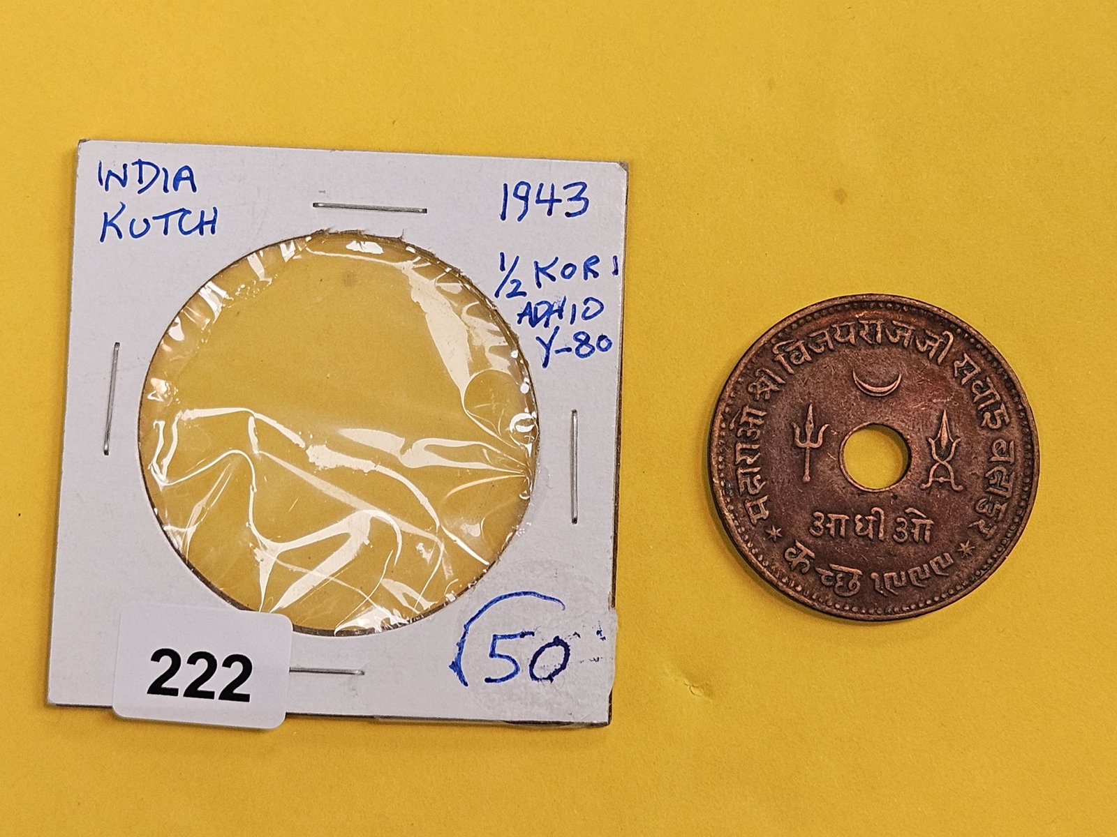 1943 India-Kutch 1/2 Kori - 2