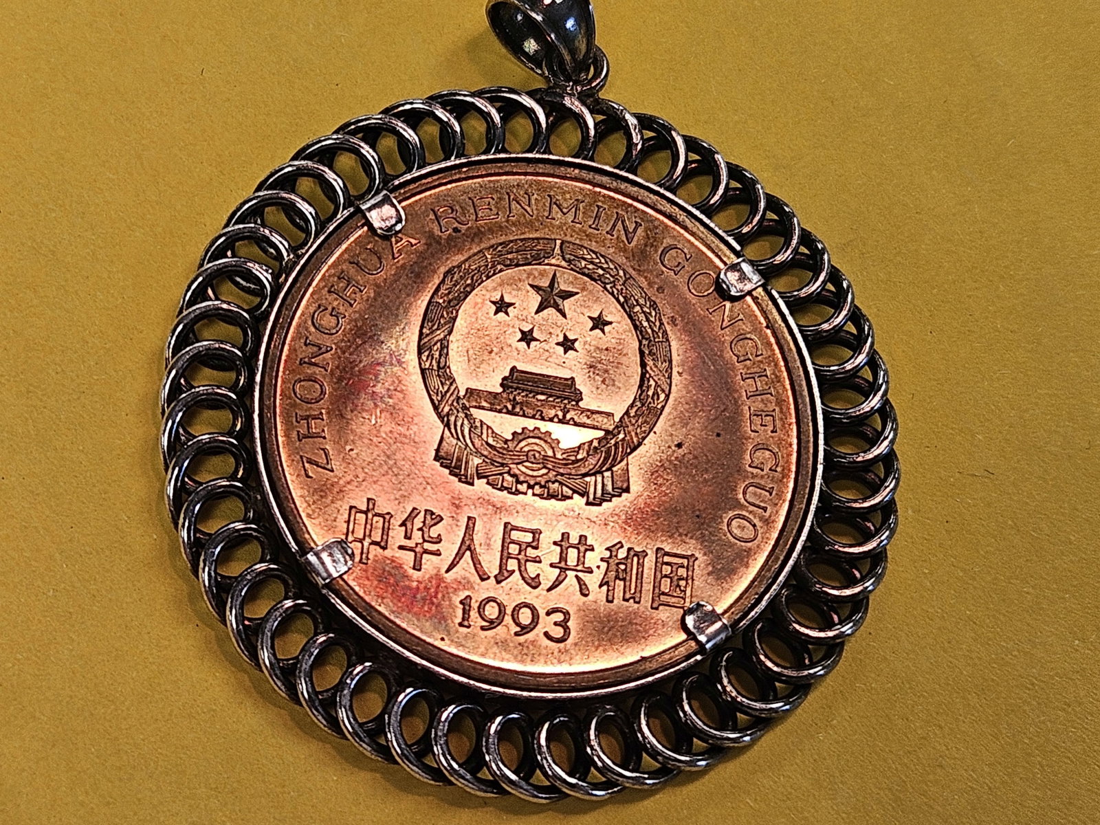 Interesting Chinese 1993 5 Y coin - 3