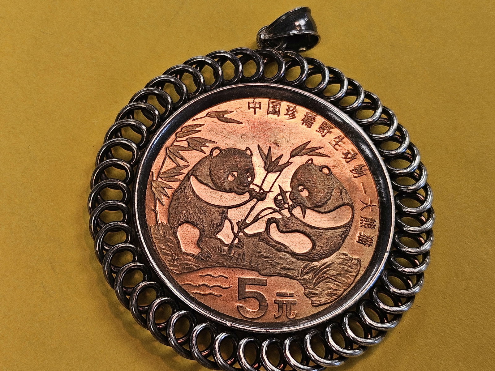 Interesting Chinese 1993 5 Y coin - 4