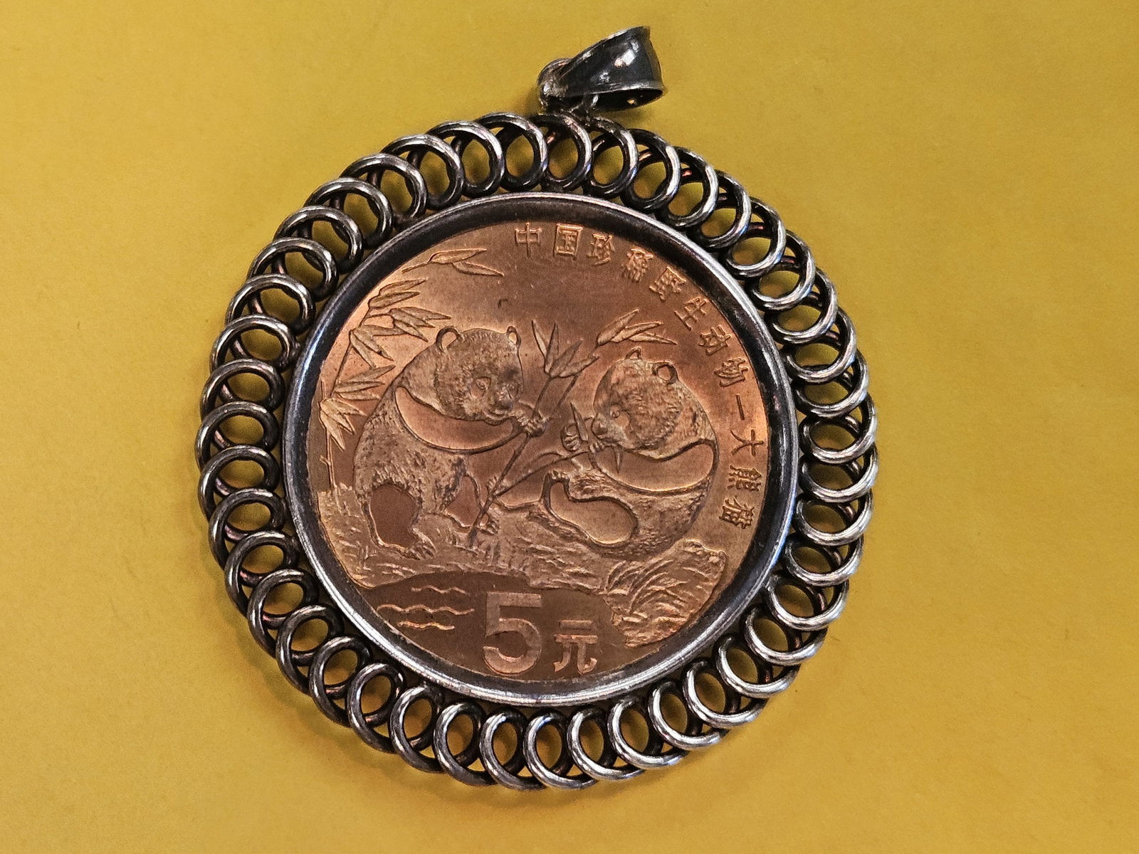 Interesting Chinese 1993 5 Y coin - 5