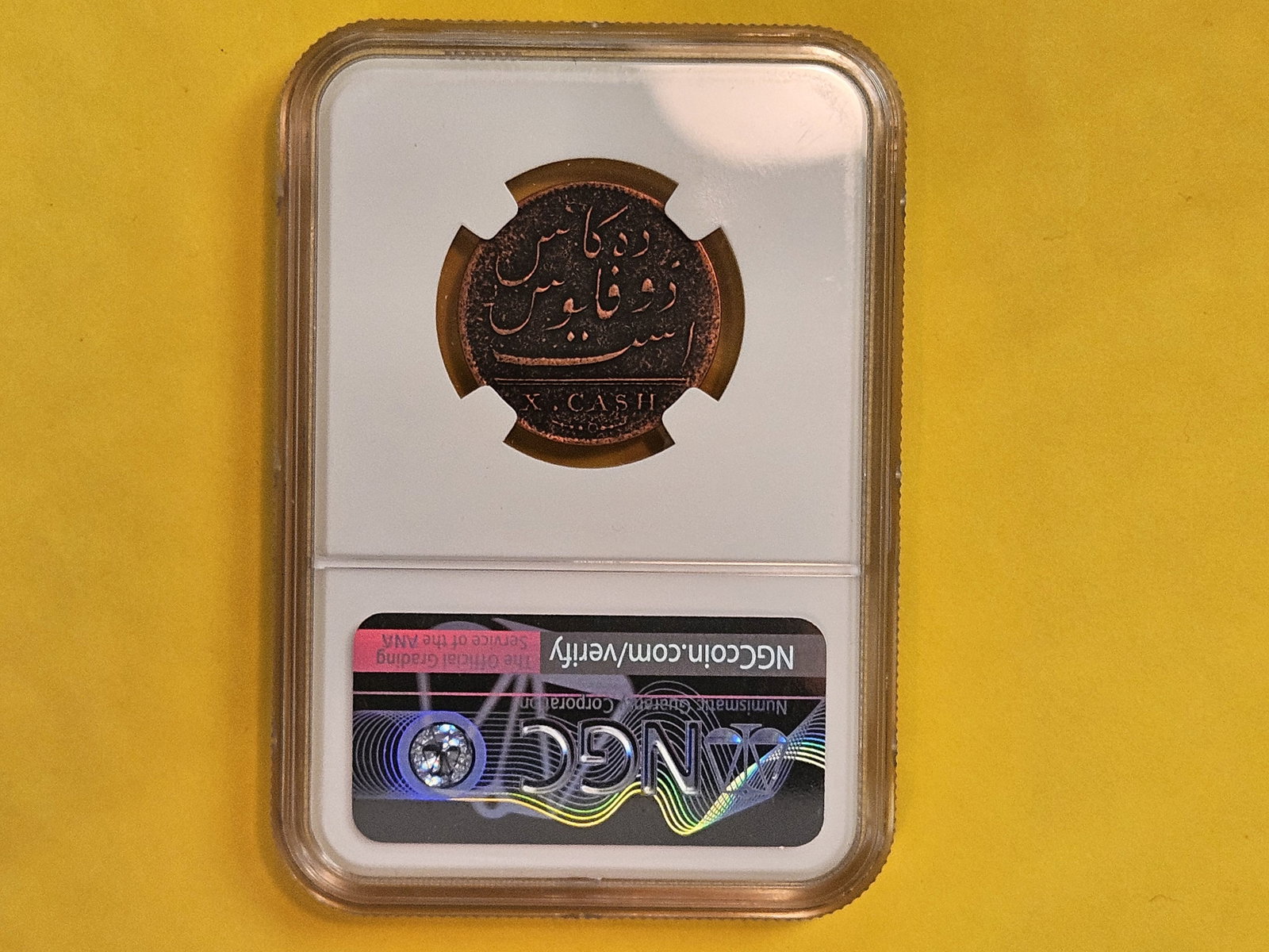 NGC 1808 East India Company 10 Cash - 3