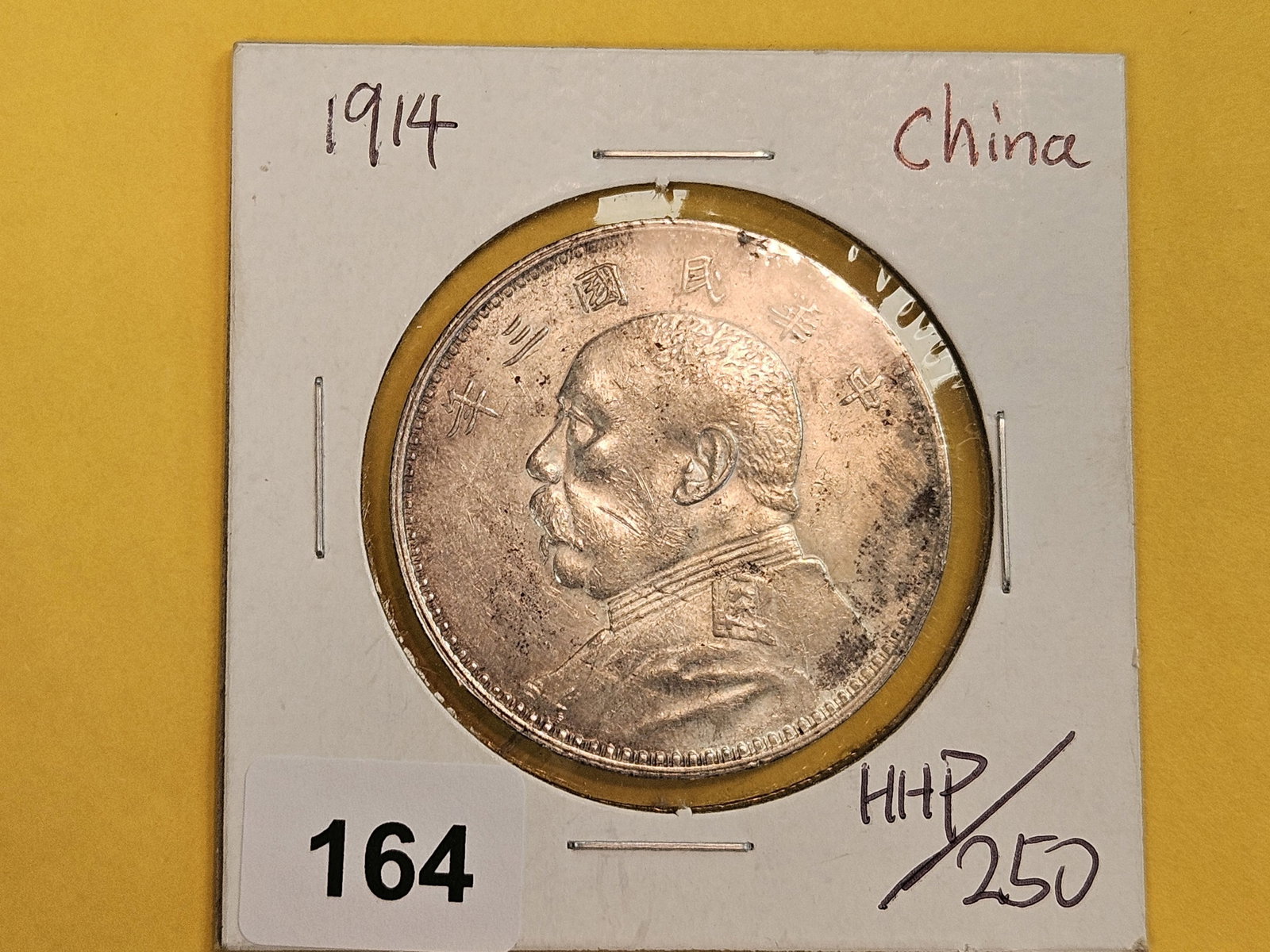 * FAT MAN Silver Dollar! - 2