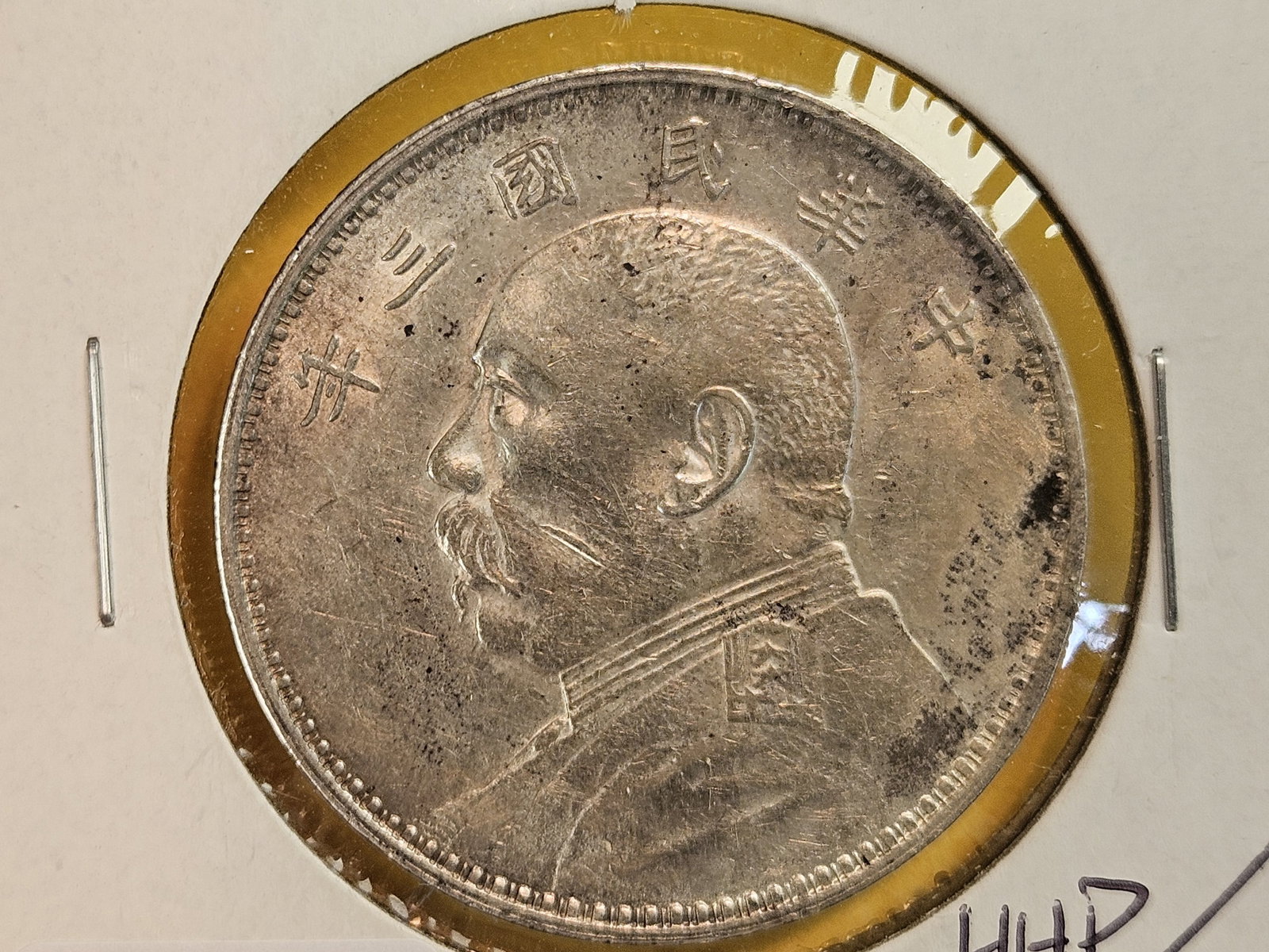 * FAT MAN Silver Dollar! - 3