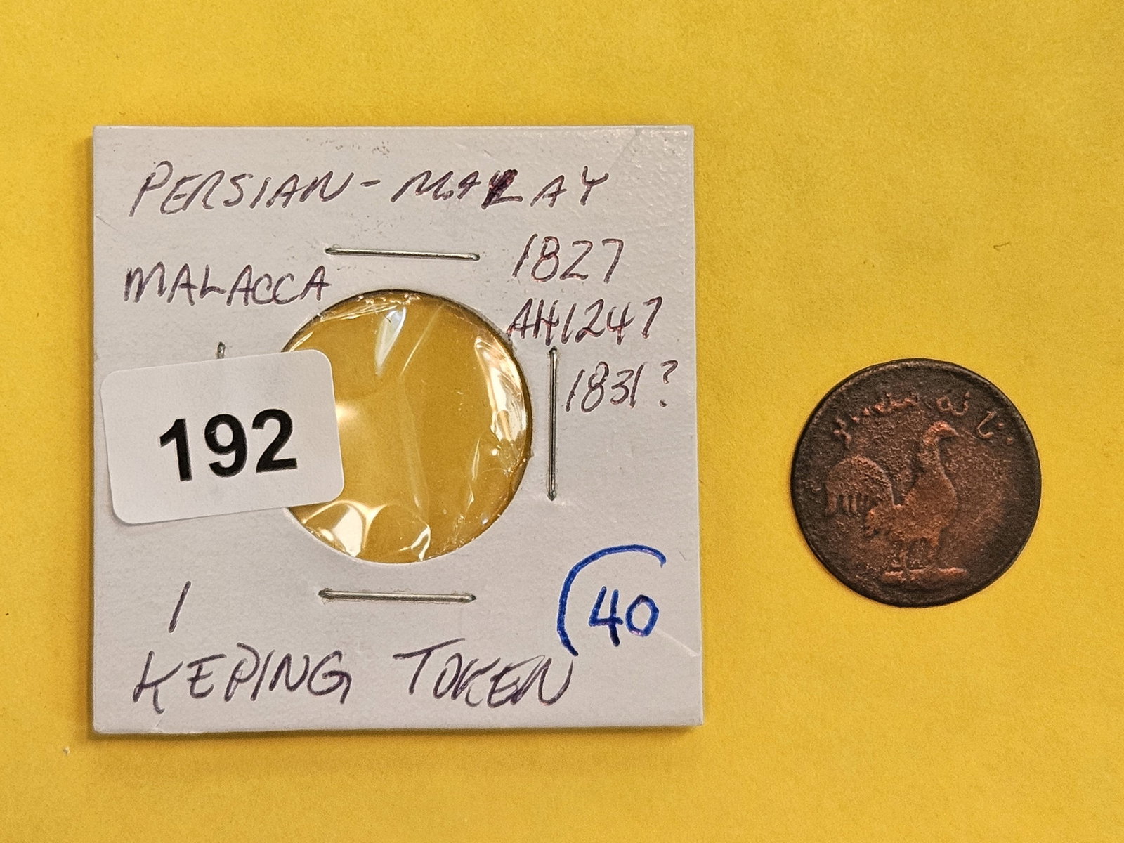 1827 Malacca 1 Keping Token - 2