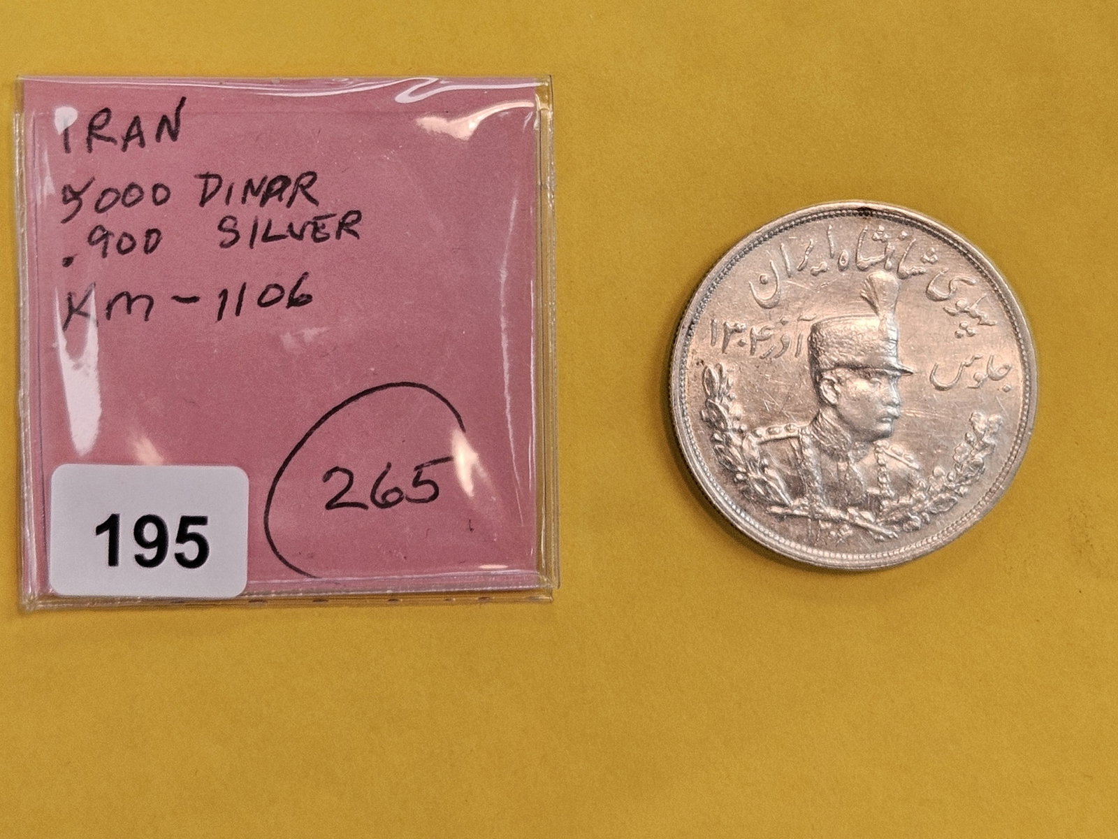 Brilliant About Uncirculated Iran silver 5000 dinar - 2
