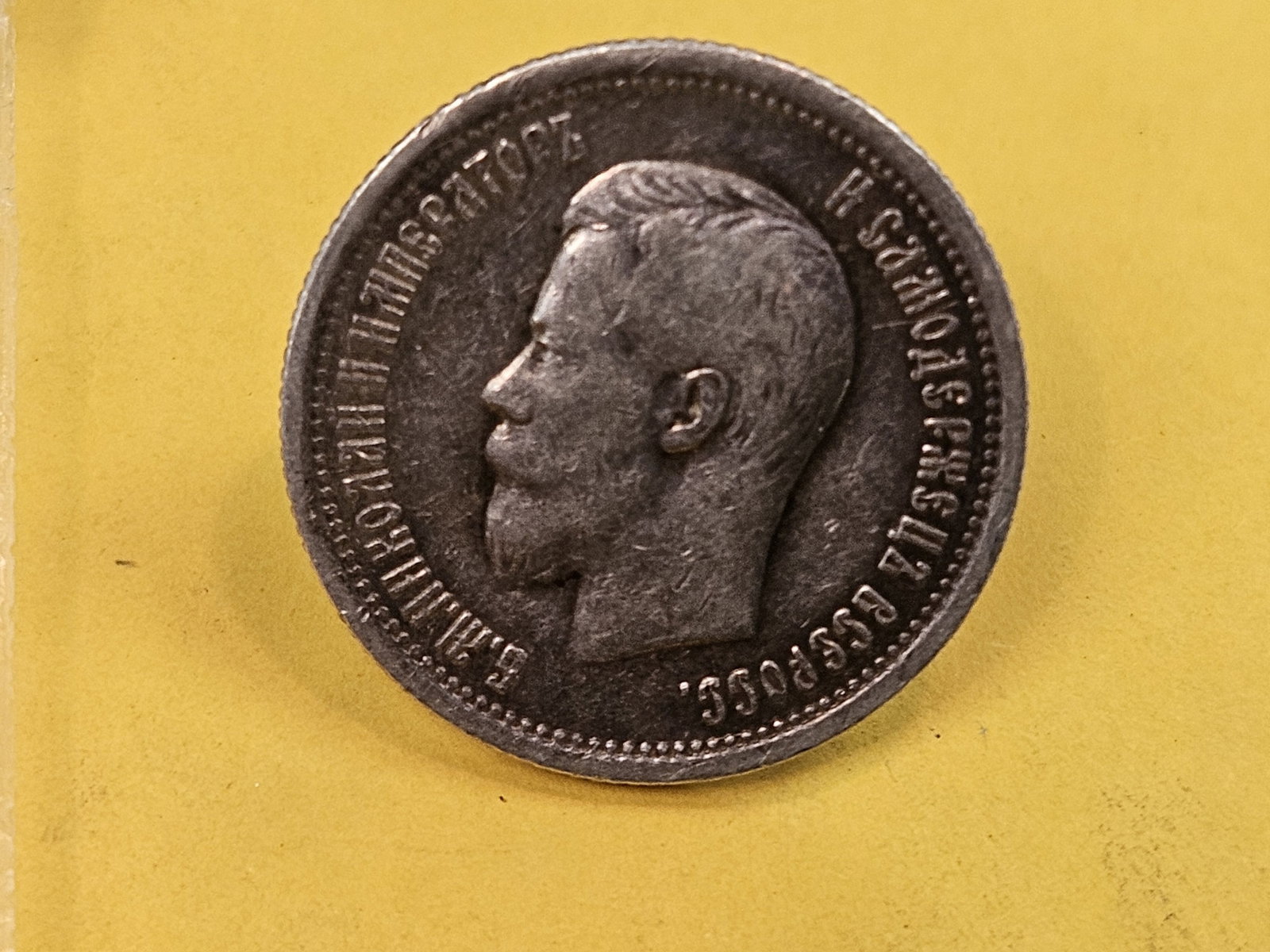 Cool 1896 Russian silver coin made into a button - 2