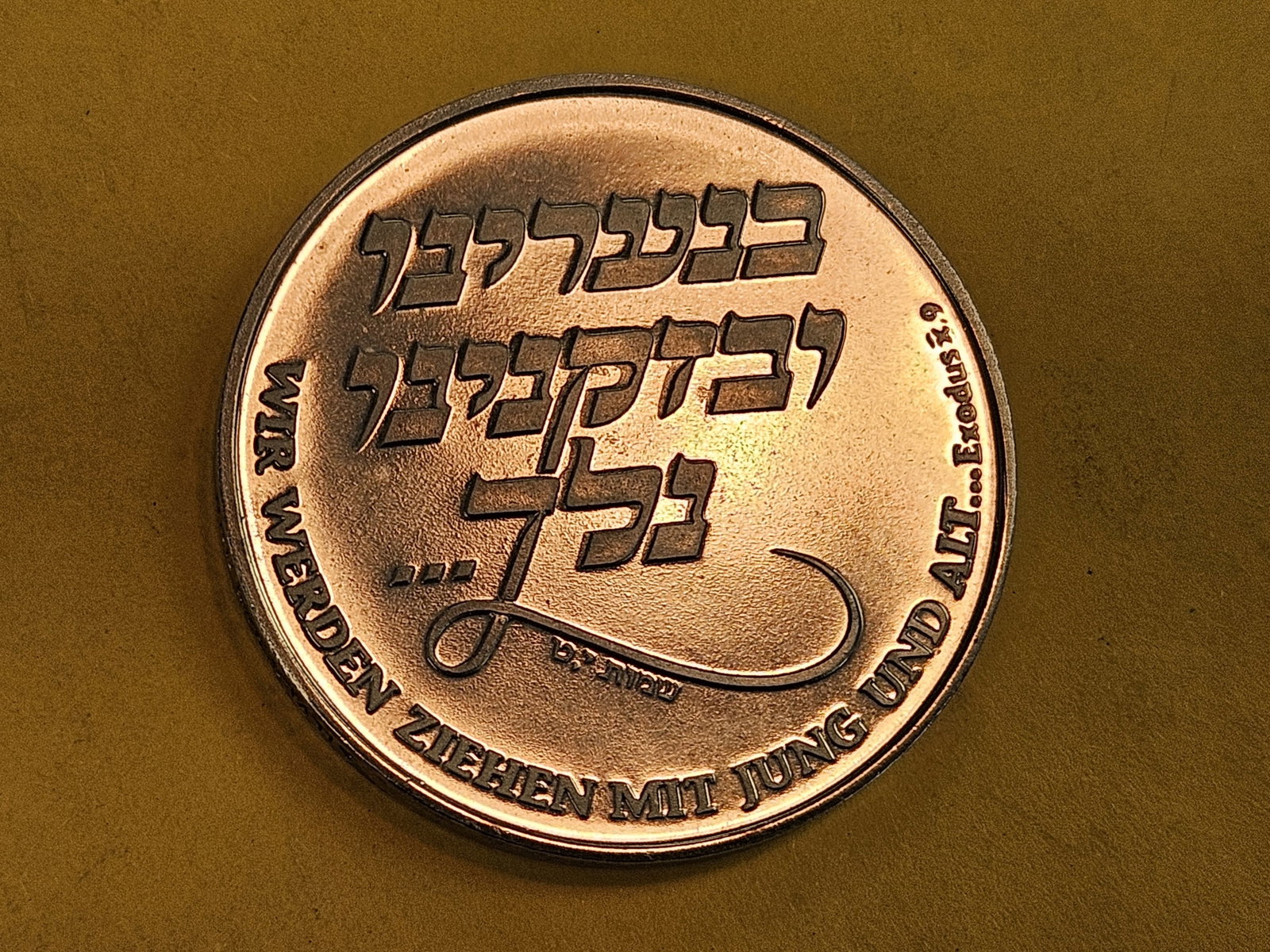 GEM Proof Sterling Silver Medal - 4