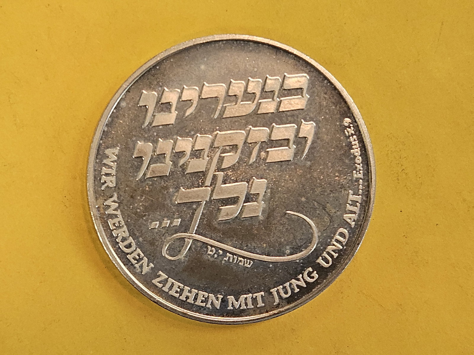 GEM Proof Sterling Silver Medal - 5