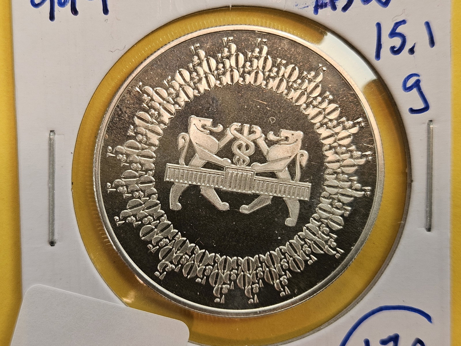 Gem Proof Deep Cameo silver Medal: 50th Anniversary Lausanne Trade Fair