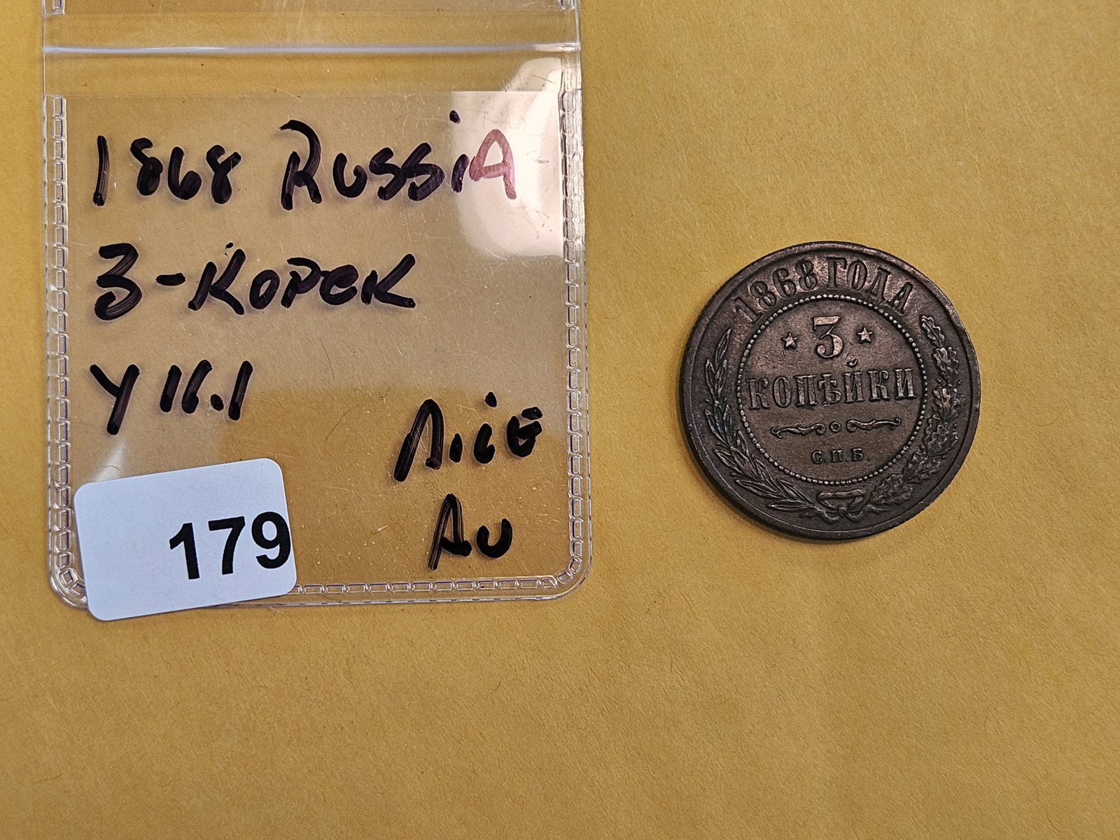 1868 Russia 3 kopek in About Uncirculated - 2