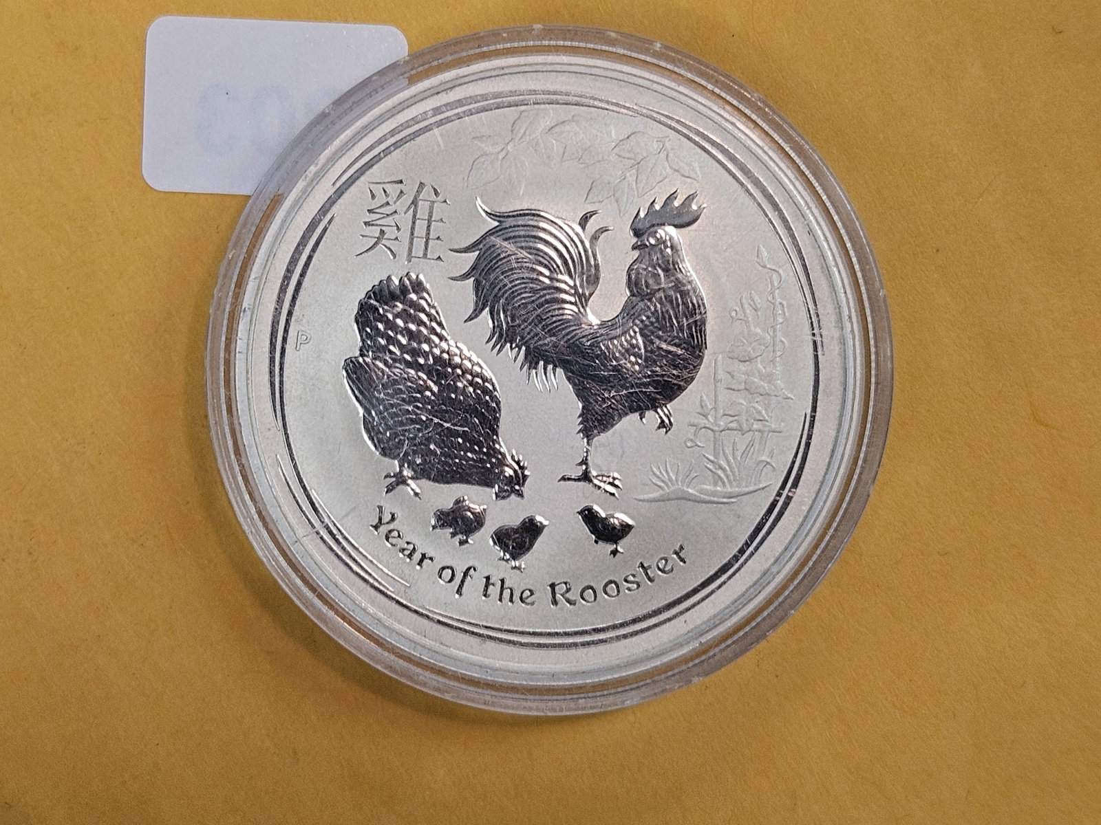 GEM 2017 Australia Silver Dollar - 2