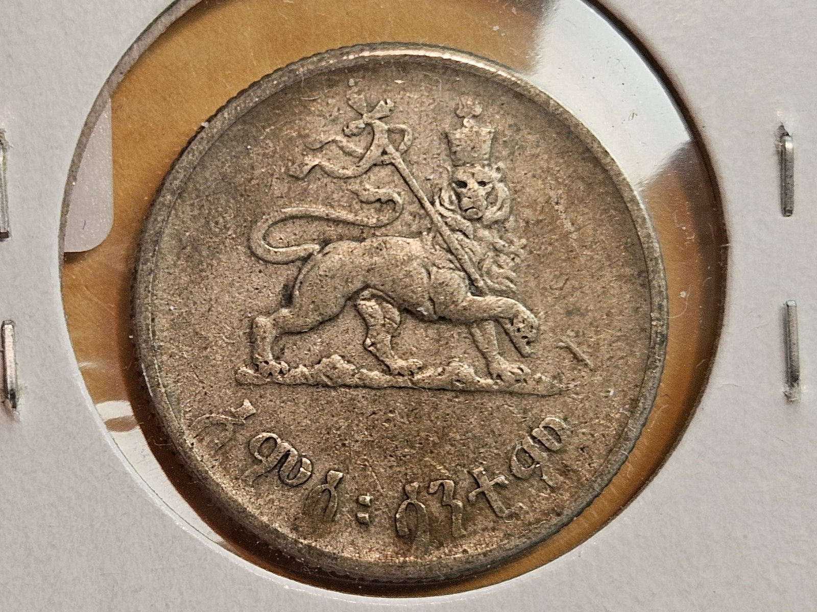 1943 Ethiopia silver 50 cent - 3