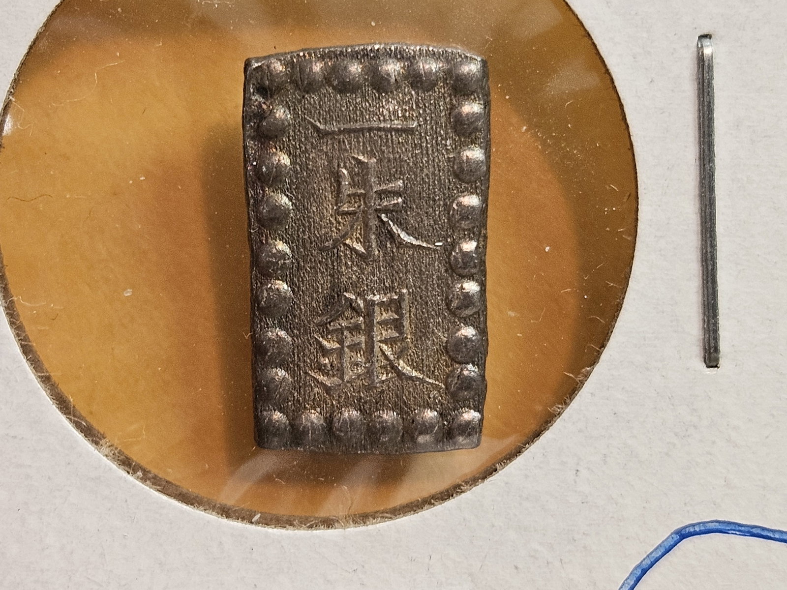 Japan silver shu: Dealer put date as 1868
