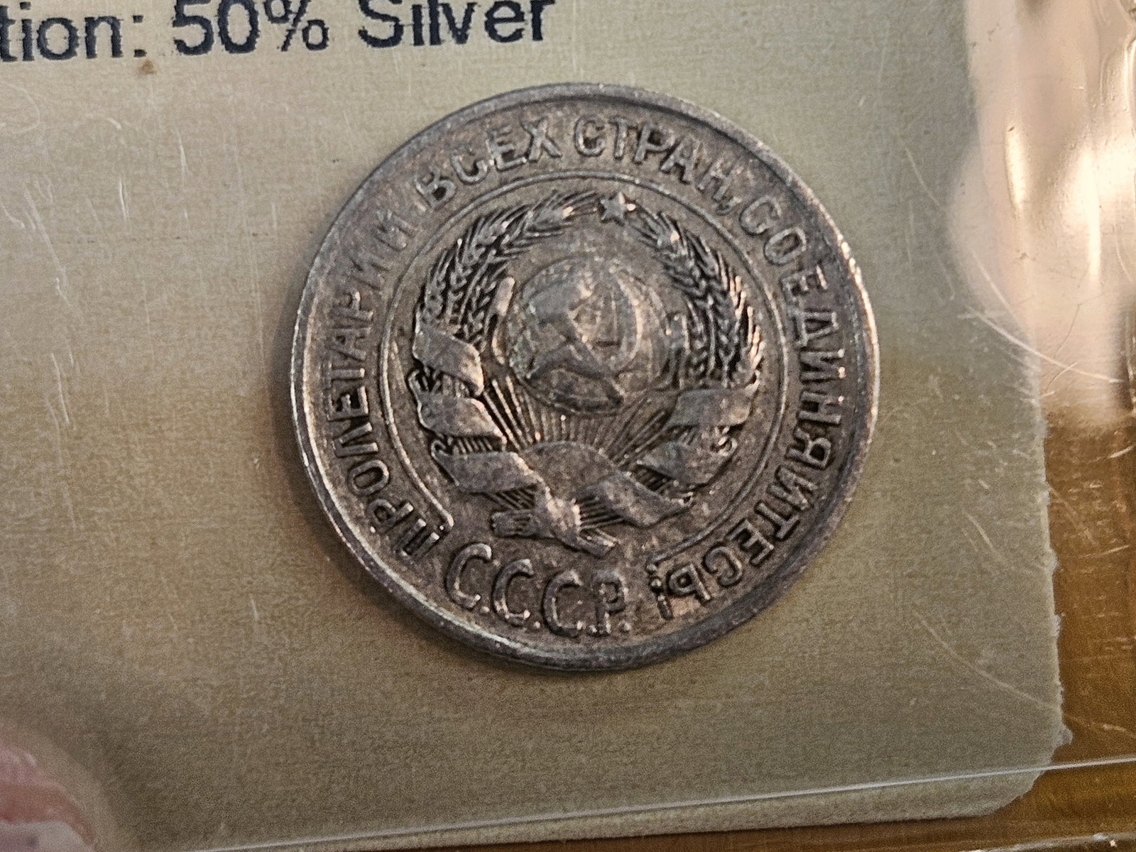 Three Russian coins from the 1800 to 1900's - 2
