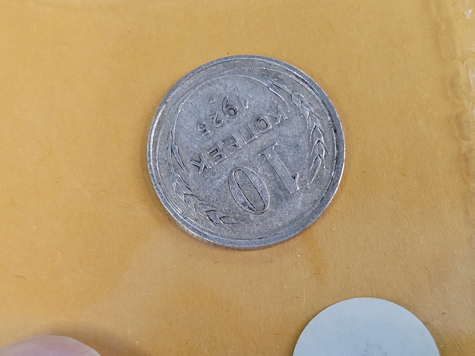 Three Russian coins from the 1800 to 1900's - 3