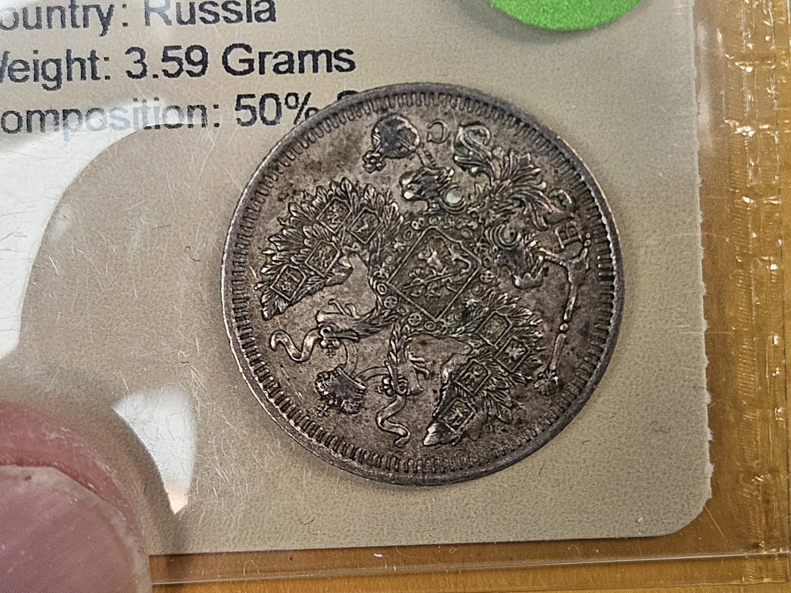 Three Russian coins from the 1800 to 1900's - 4