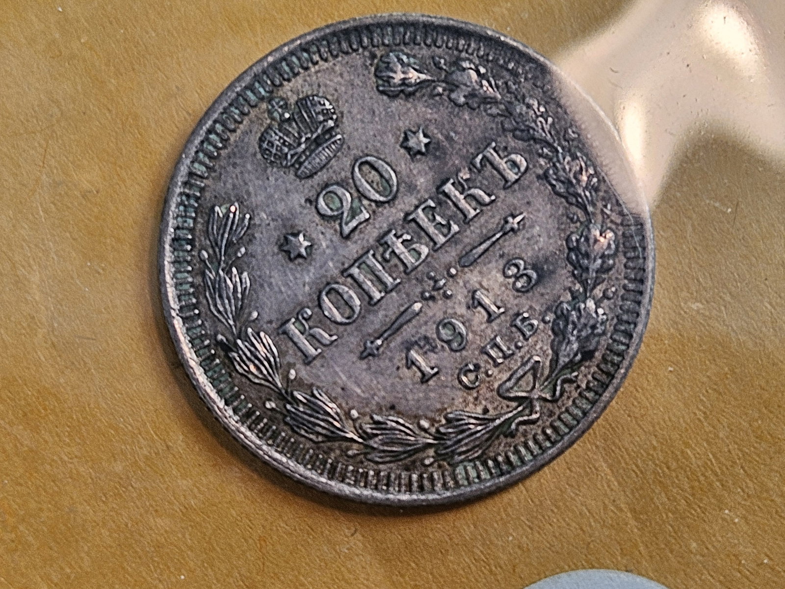 Three Russian coins from the 1800 to 1900's - 5