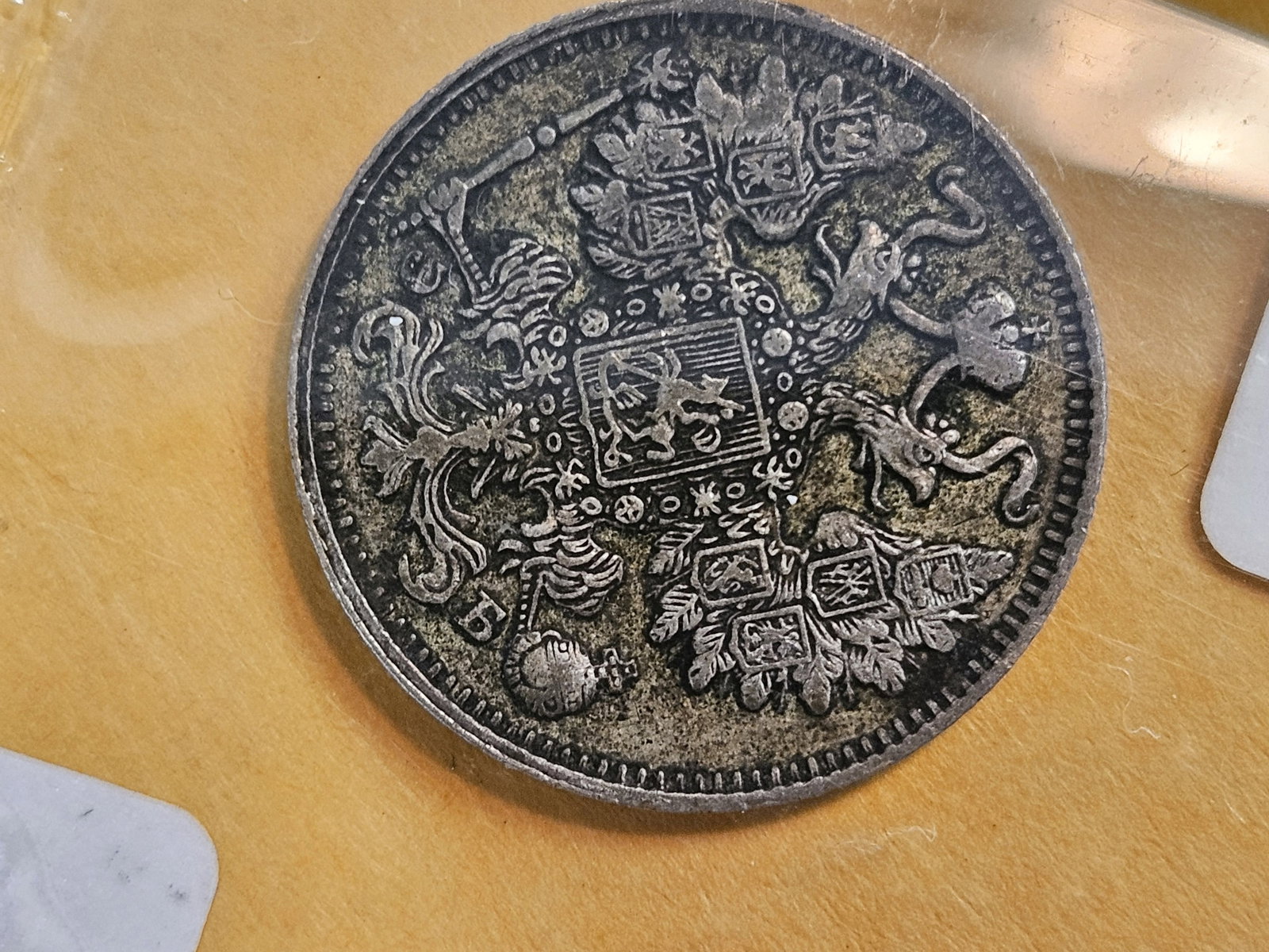 Three Russian coins from the 1800 to 1900's - 7