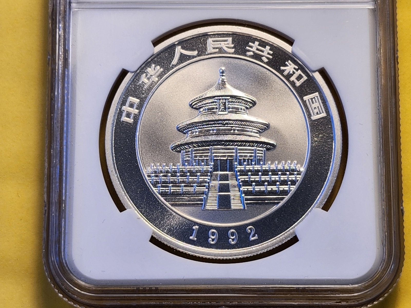 SUPERB GEM! NGC 1992 China 10 Yuan Silver Panda - 4