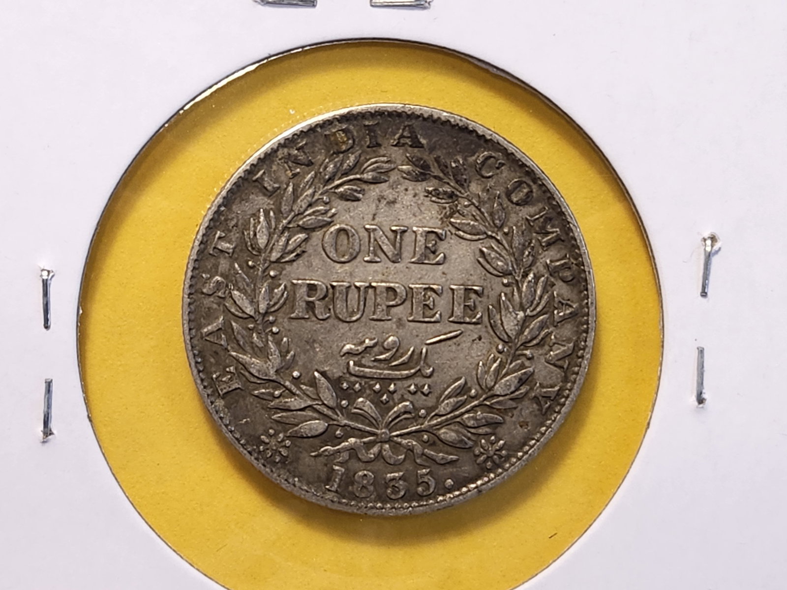 1835 India-British Silver Rupee in Very Good - 4
