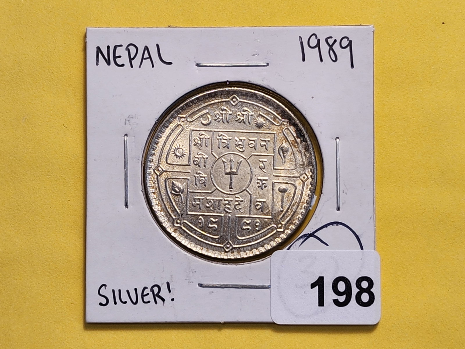 1989 Nepal Silver Rupee in About Uncirculated - 2