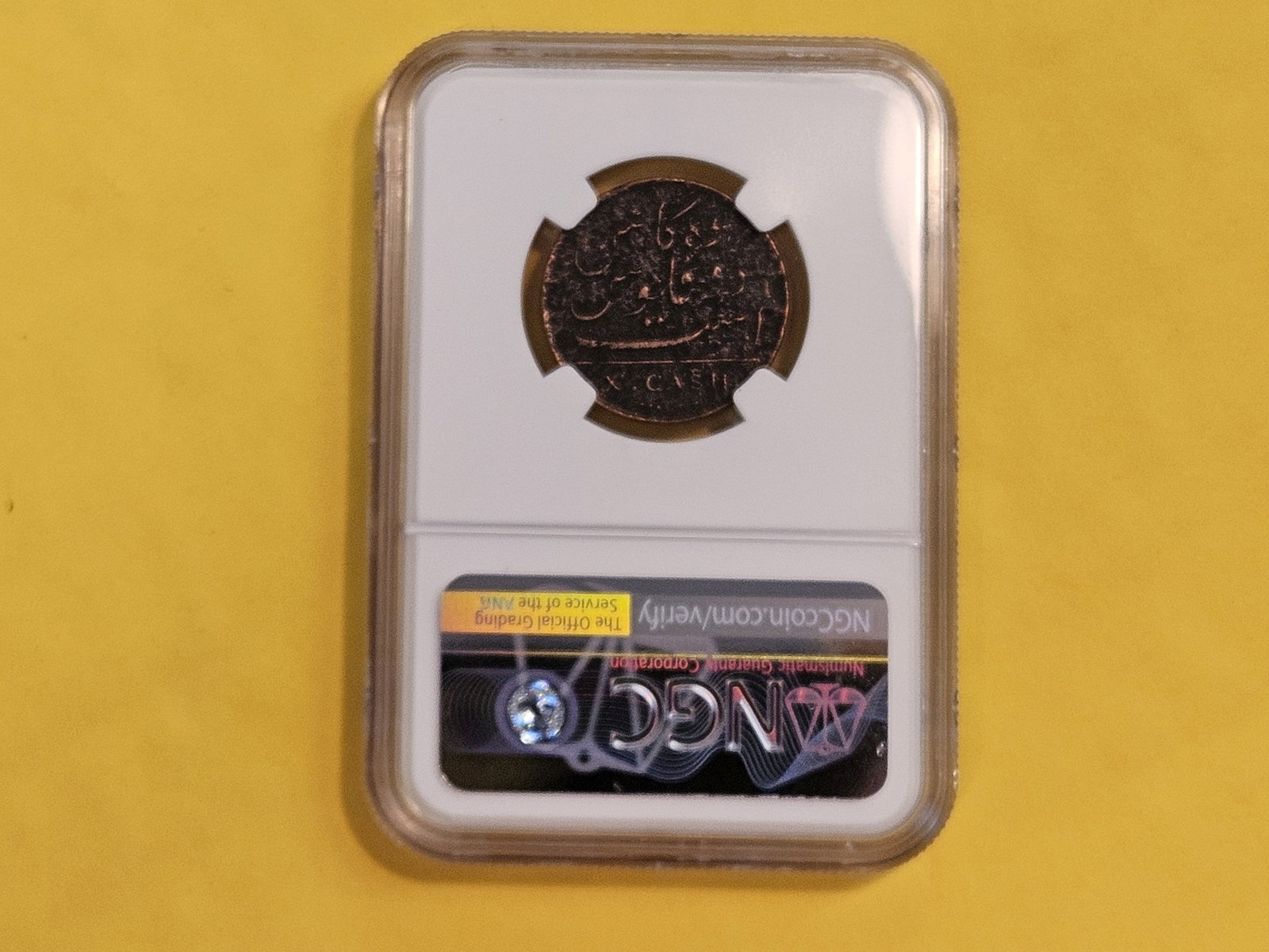 NGC 1808 East India Company 10 cash - 3