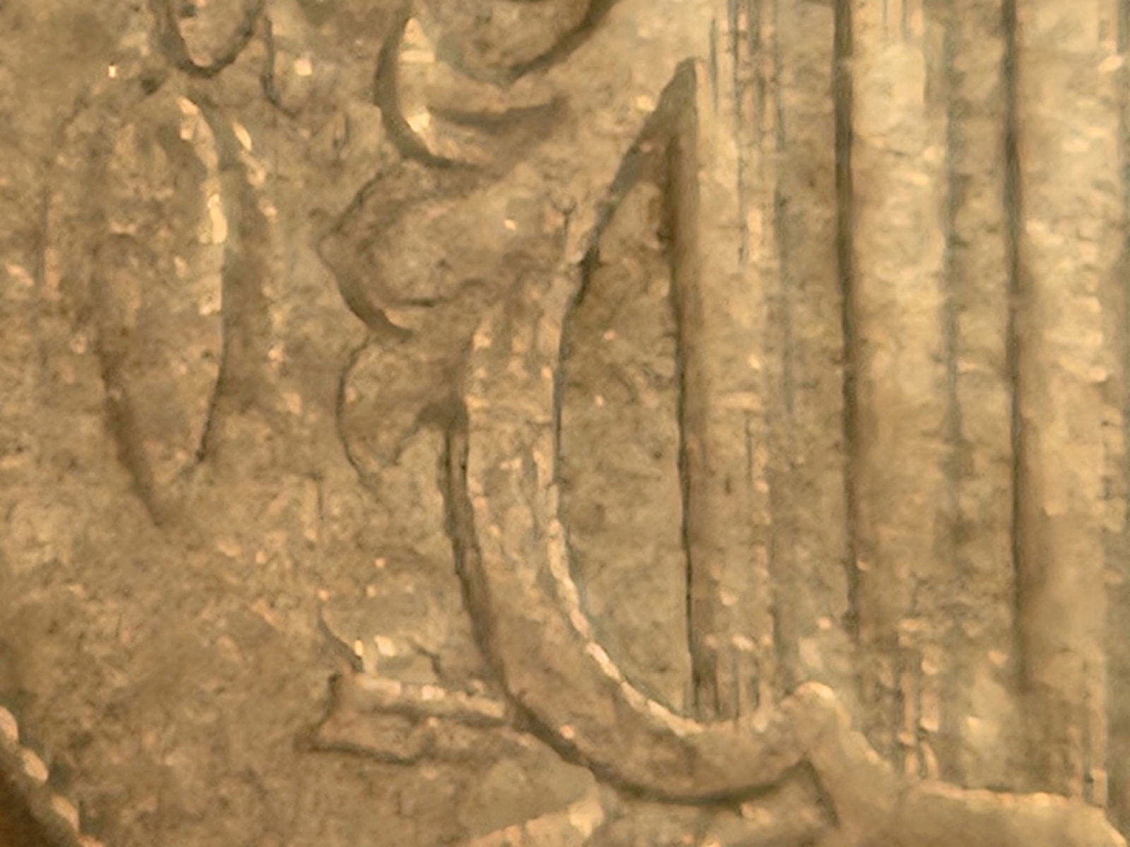 * 1866 Shield Nickel Doubled Die Obverse in Very Fine - 4