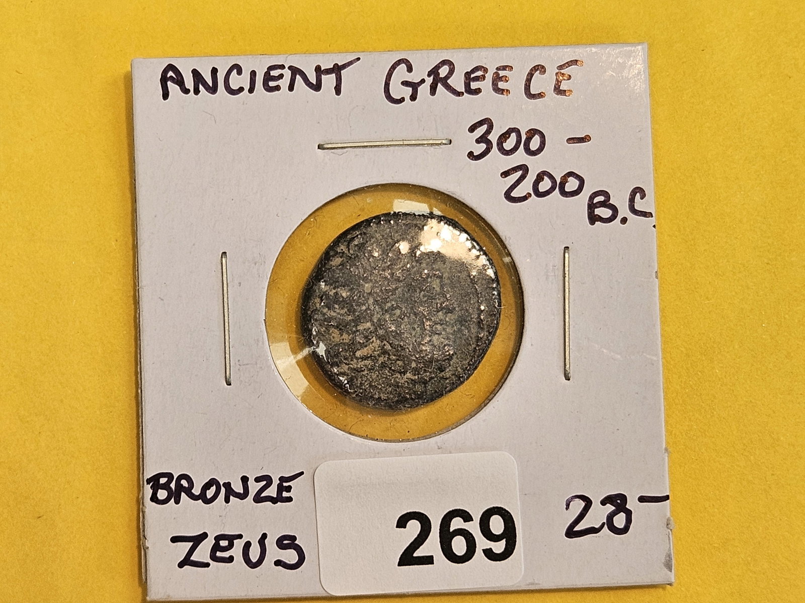 ANCIENT! Ancient Greek coin 300 - 200 BC - 2