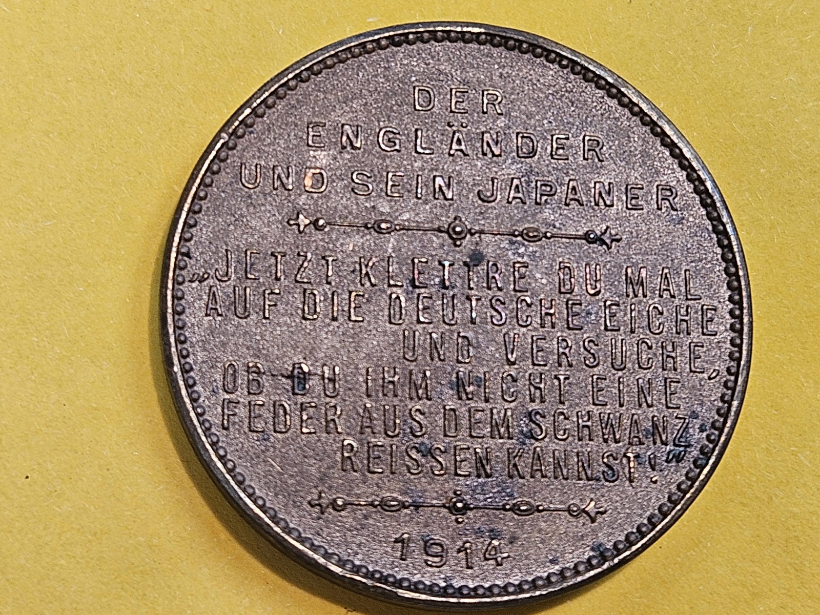 * Very Scarce * Defense of Kiautschou against the Japanese medal (1 of 5)