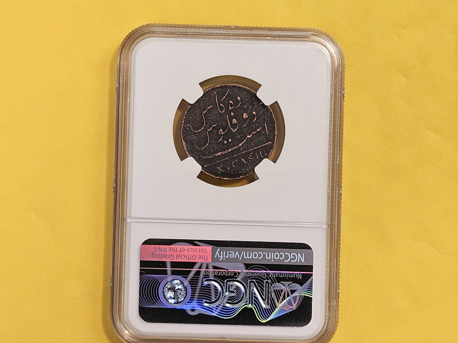 NGC 1808 East India Company 10 cash - 3