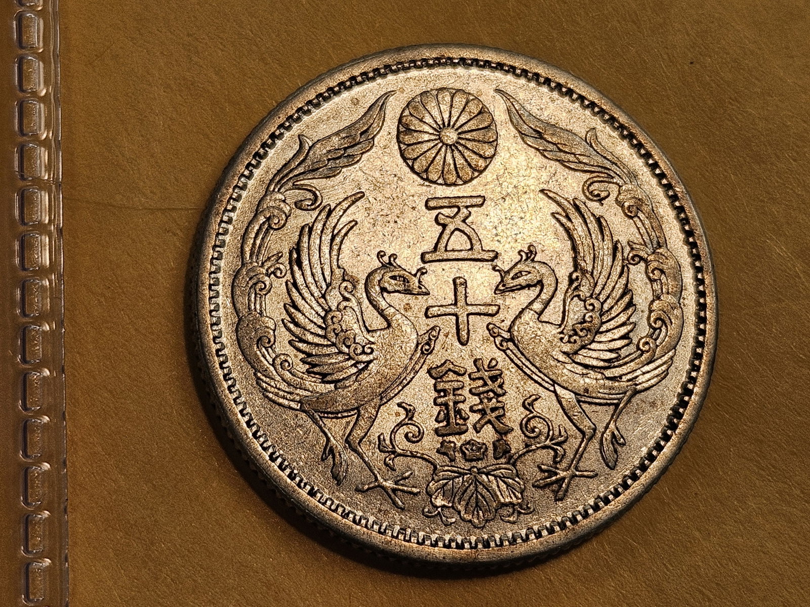 Choice Brilliant Uncirculated plus 1928 Japan silver 50 sen (1 of 7)