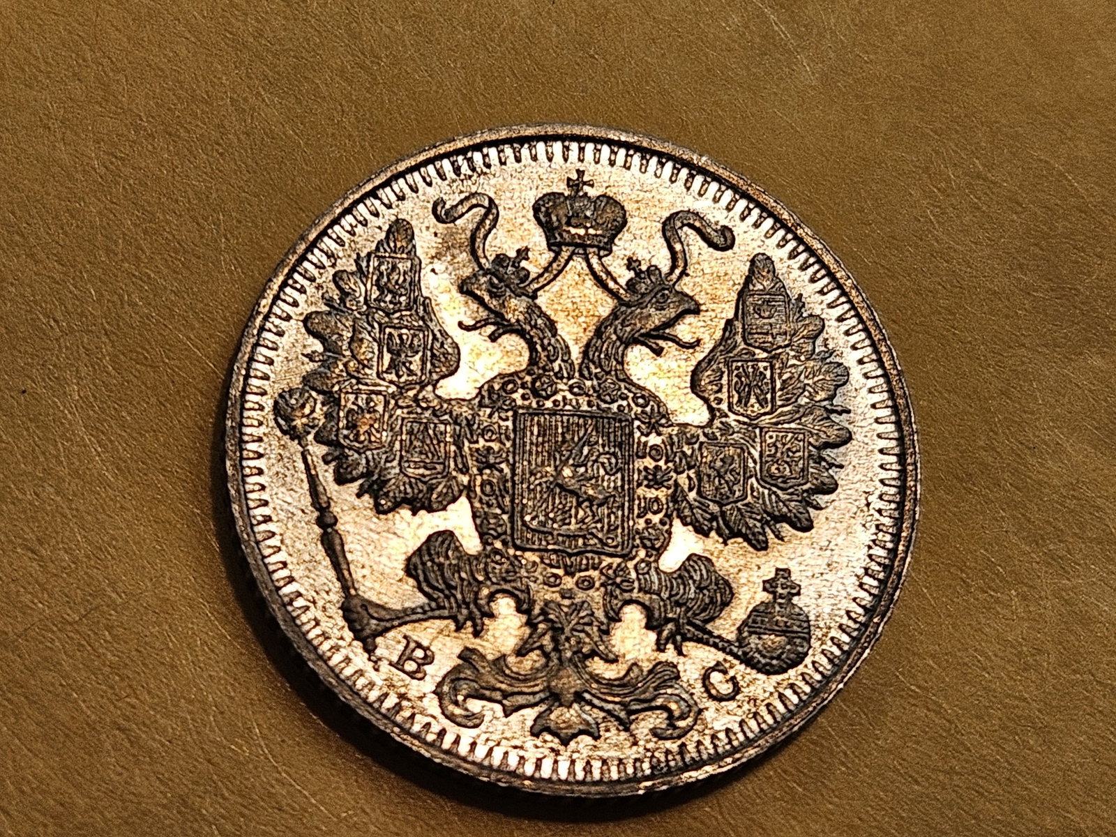 GEM Brilliant Uncirculated 1914 Russia 15 kopek (1 of 8)