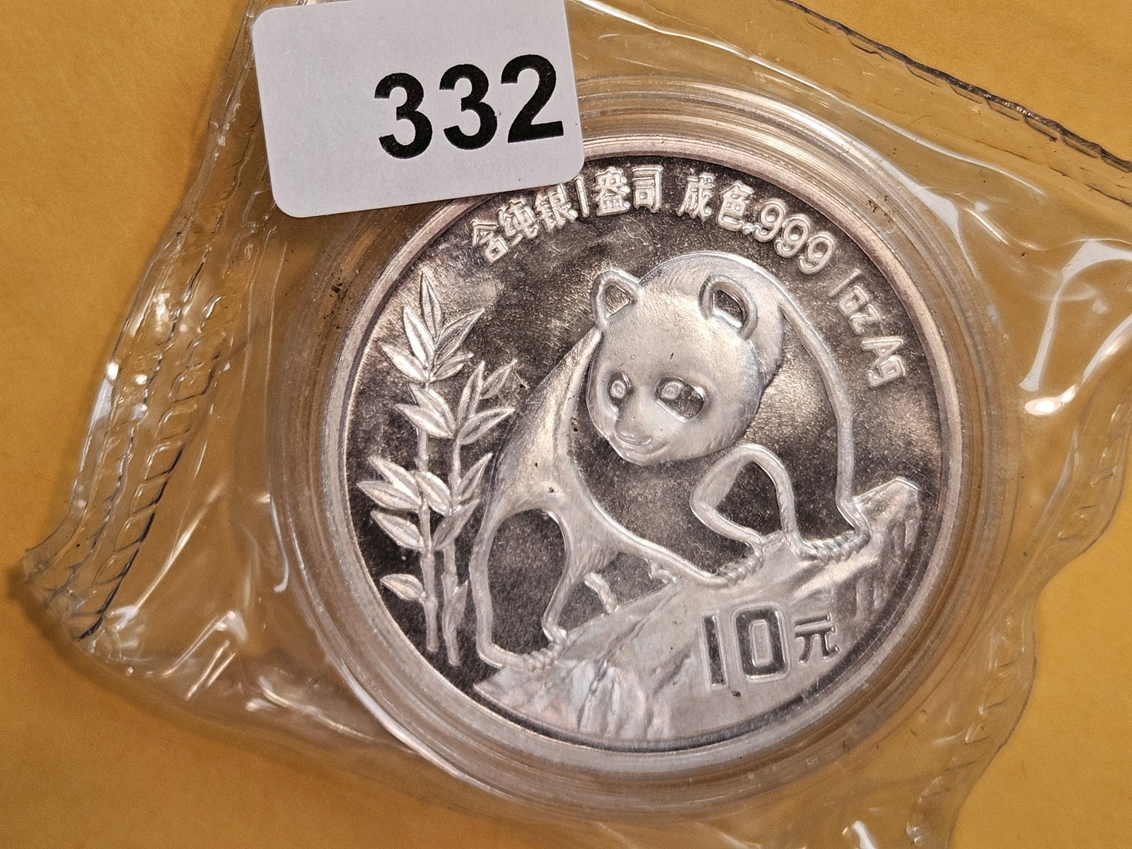 One Troy ounce .999 fine silver art round: China