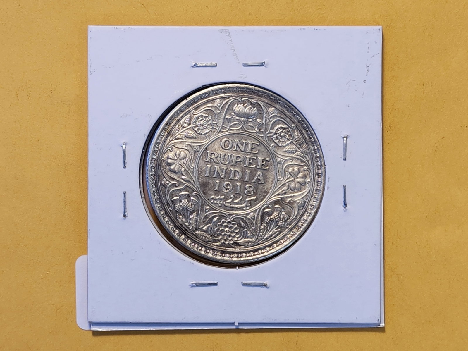1912 India-British Silver Rupee - 3