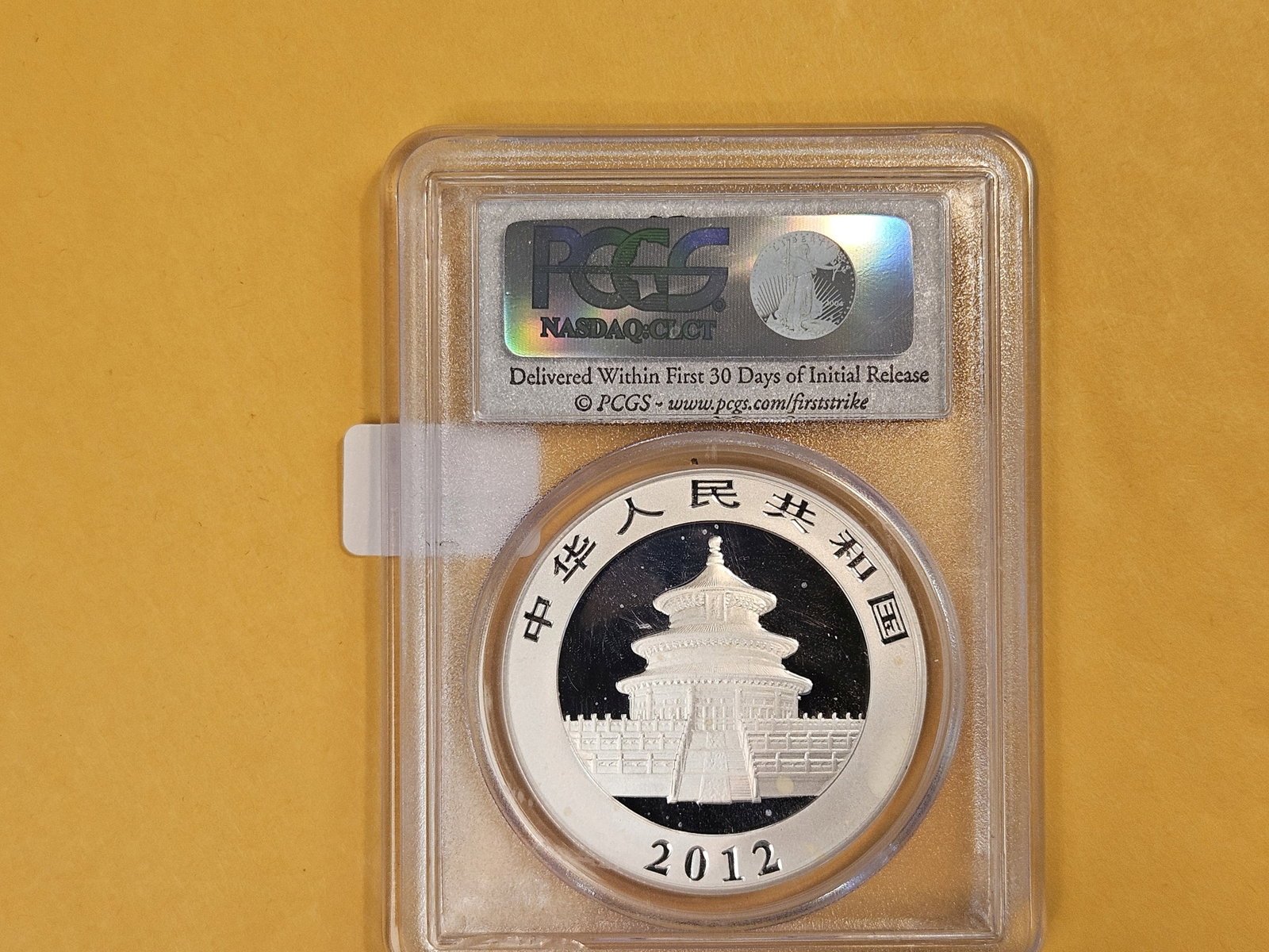 PCGS 2012 China silver 10 Yuan in Mint State 69 - 2