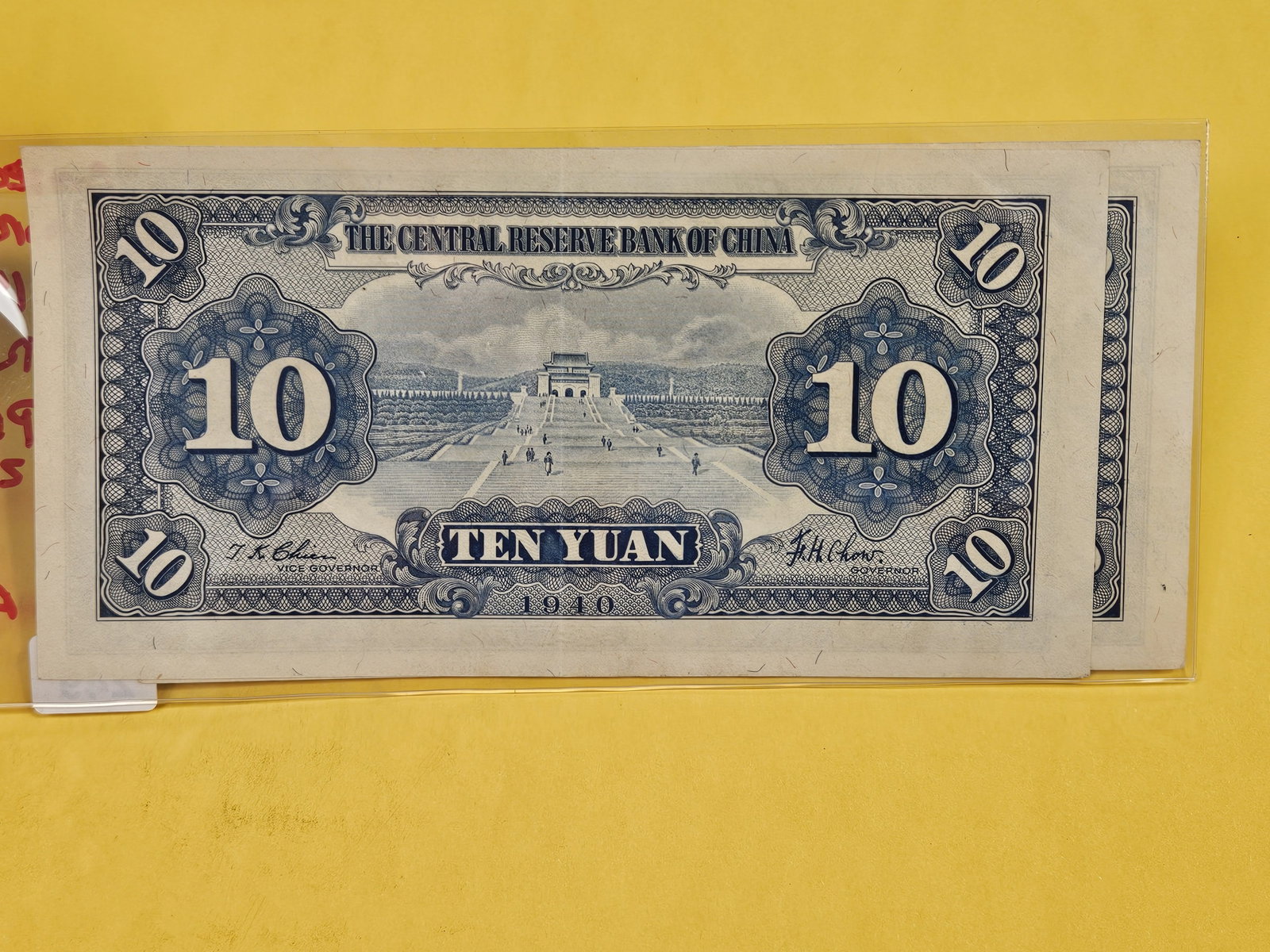 Crisp, About Uncirculated Plus, Consecutive pair of 1940 Reserve Bank of China 10 Yuan notes - 3