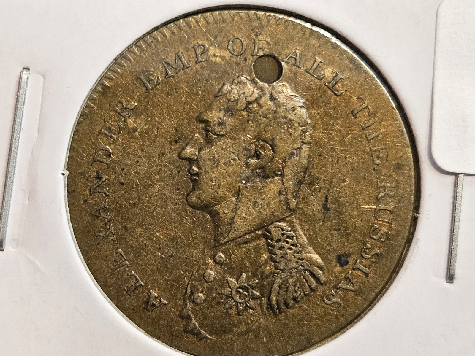 Cool 1814 Russia Commemoration of Peace medal (1 of 3)
