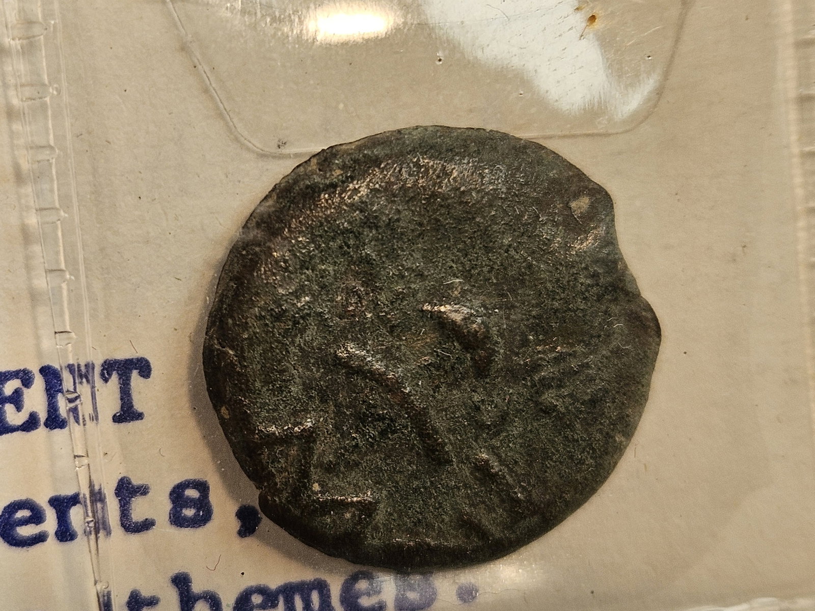 ANCIENT! Jewish Perutot - 2