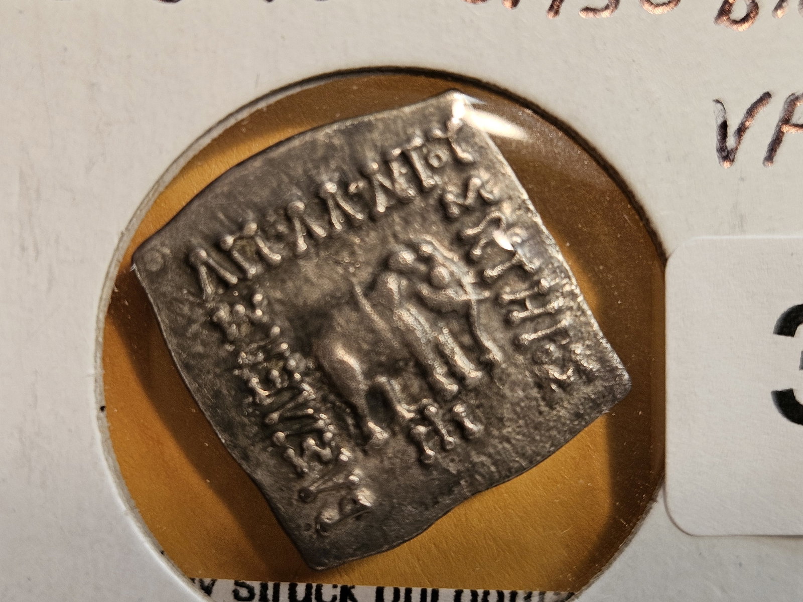 ANCIENT! Indo-Greek silver Drachm - 2