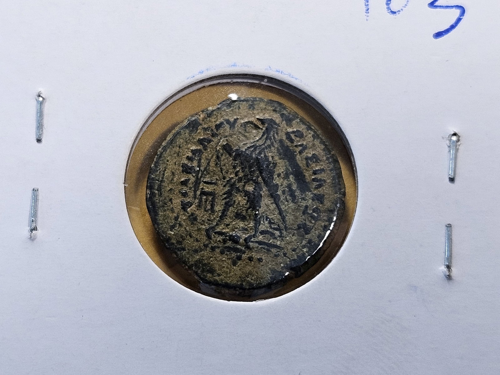 ANCIENT! 246-222 B.C. Egyptian Bronze Coin - 4