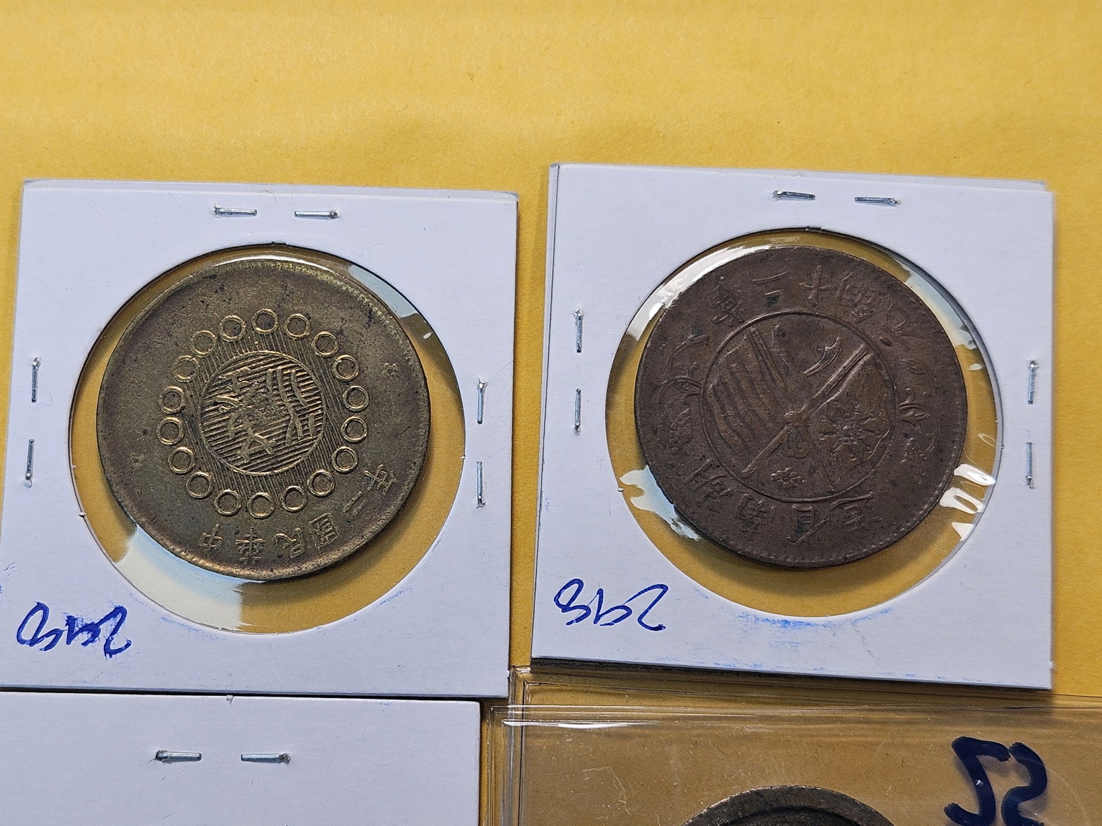Four Cool Chinese Coins - 7
