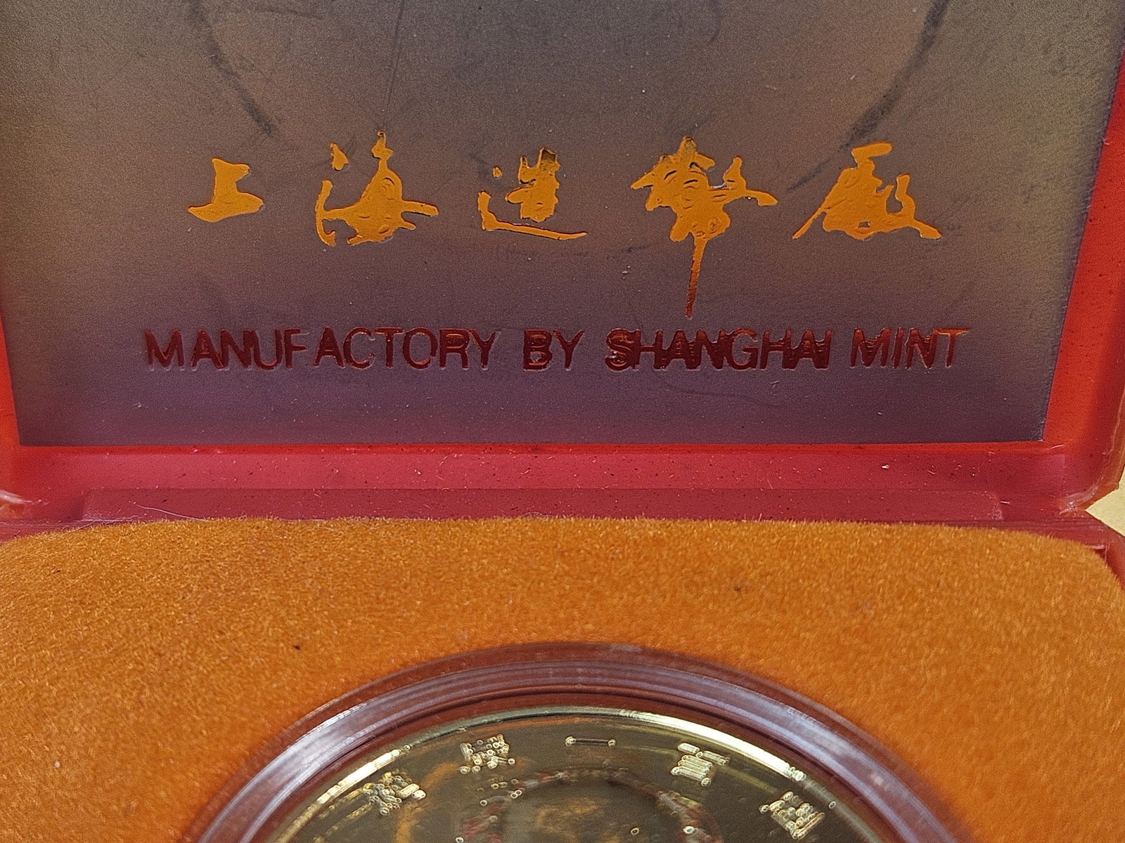 Chinese Commemorative Gold Plated Medal - 4