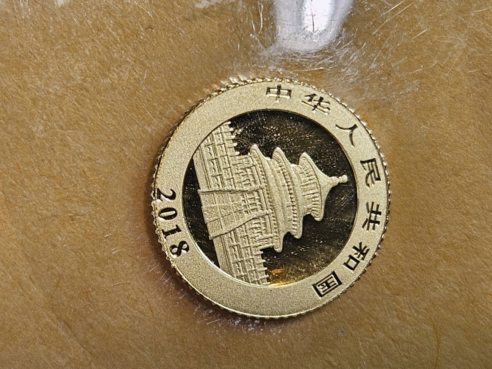 GOLD! GEM 2018 China Gold 10 yuan: Panda. One Gram .9999 fine. In original pack